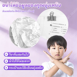 A4แฟ้ม13ช่อง วัสดุPPกันน้ำ อุปกรณ์การเรียน แฟ้มน่ารักๆ แฟ้มเอกสาร นักเรียน/ออฟฟิศ คลิปบอร์ดa4 ไส้แฟ้ม ชั้นเอกสาร