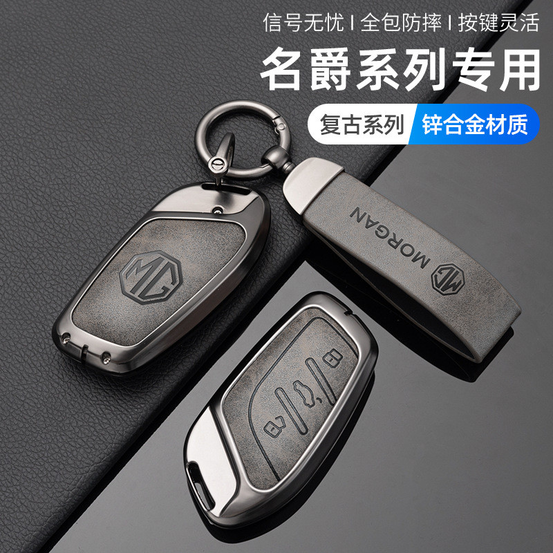 เหมาะสําหรับ 2021-2026 MG MG ES5 pro MG5/zs/one/hs mg5 Sharp รถโลหะกุญแจป้องกันกรณี