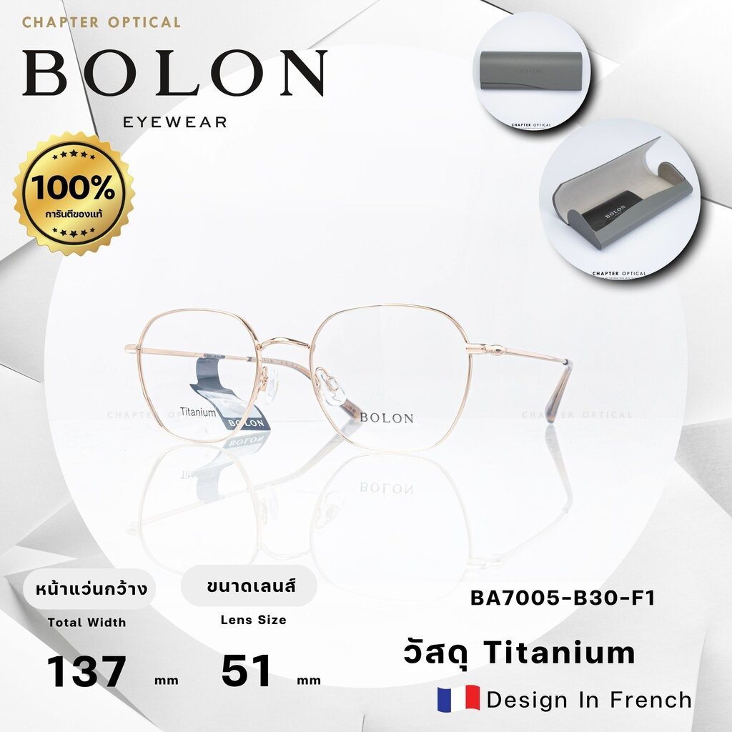 กรอบแว่นตา Bolon รุ่น BA7005-B30-F1