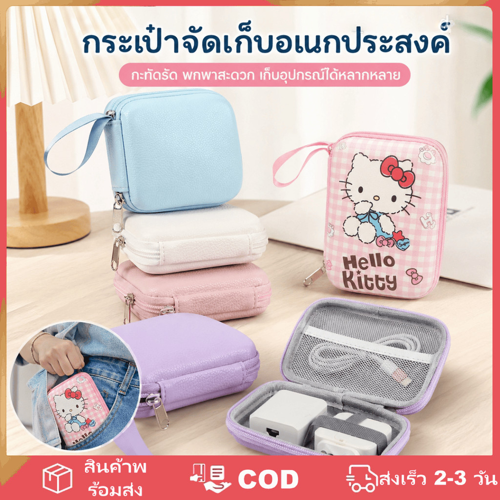 กระเป๋าใส่กล้องอเนกประสงค์ กระเป๋าเก็บของ EVA สำหรับใส่กล้อง การ์ด เหรียญ ดีไซน์เรียบง่าย