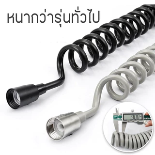 สายฉีดชำระ รุ่นสปริง คุณภาพดี สามารถยืดได้ 2-3 เมตร ทนทาน ติดตั้งง่าย พร้อมส่ง COD