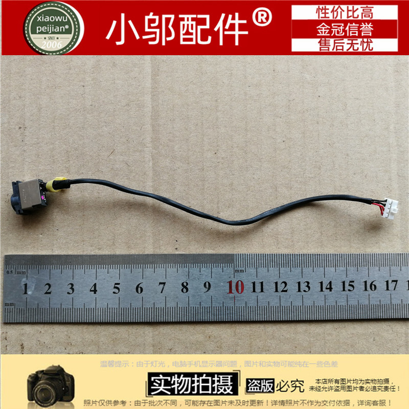 เหมาะสําหรับ Samsung 270E5G 270E5J 270E5U 270E5R 270E5K DC อินเทอร์เฟซหัวพลังงาน