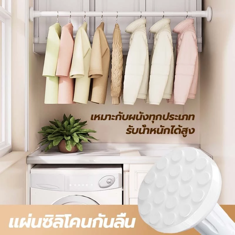 ราวผ้าม่านสแตนเลส ยืดสไลด์ได้ 70-410 ซม ไม่ต้องเจาะผนัง thumbnail 4