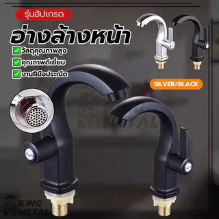 อ่างล้างหน้า ก็อกซิงค์สเเตนเลส ก๊อกอ่างซิงค์ ป้องกันการระเบิดและการกัดกร่อนได้อย่างมีประสิทธิภาพ ป้องกันสนิม