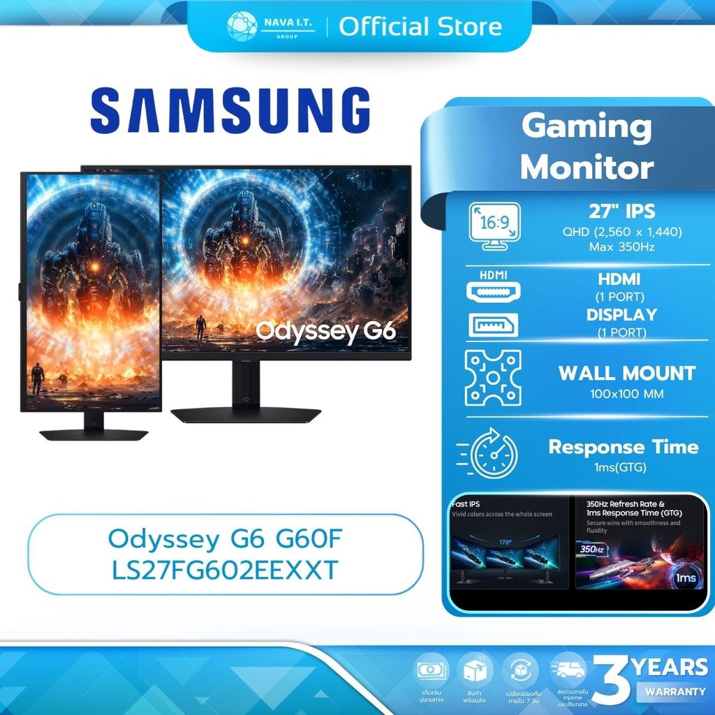SAMSUNG Gaming Monitor (จอมอนิเตอร์เกมมิ่ง) Odyssey G6 G60F LS27FG602EEXXT 27" IPS 350Hz ประกัน 3 ปี