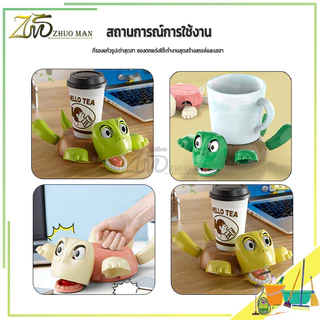 ที่รองแก้วรูปเต่า ของเล่นคลายเครียด ที่รองแก้วตกแต่งโต๊ะทำงาน เซ็นเซอร์สัมผัสได้ ของประดับตกแต่งรูปเต่า ของขวัญเพื่อน