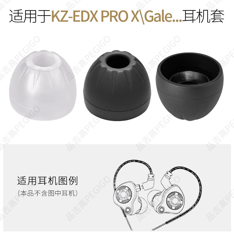 เหมาะสําหรับ KZ Castor Gale Axas หูฟังซิลิโคนหูฟัง EDX PROX ปลั๊กยางนุ่ม ZST อุปกรณ์เสริม