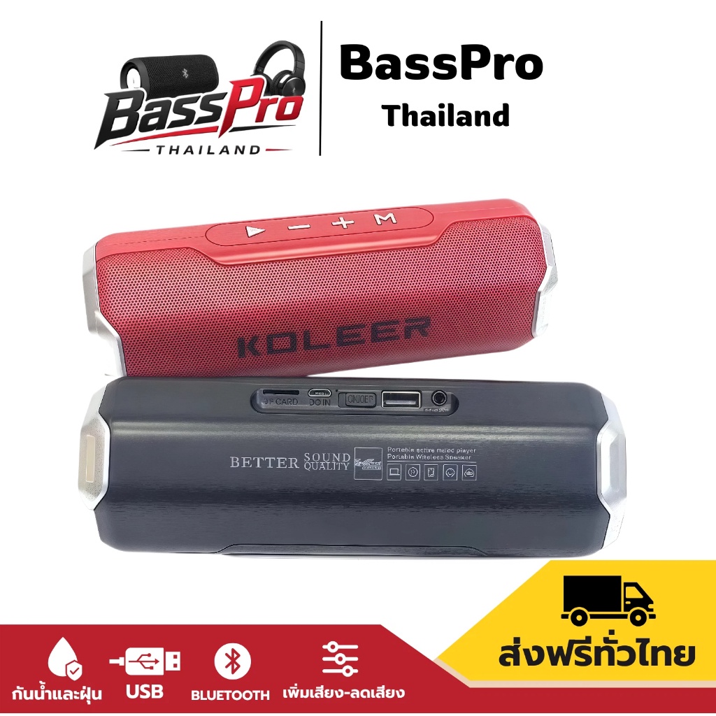 ลำโพงบลูทูธ S218 BT 5W*2 1200mAh ลำโพงพกพา เบสแน่น สเตอริโอ กลางแจ้ง Bluetooth 5.0+EDR