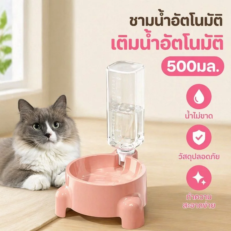 ชามน้ำสัตว์เลี้ยง ที่ให้น้ำอัตโนมัติ ขวดน้ำติดกรง ชามน้ำแมว ชามน้ำหมา พกพาง่าย ถอดล้างง่าย