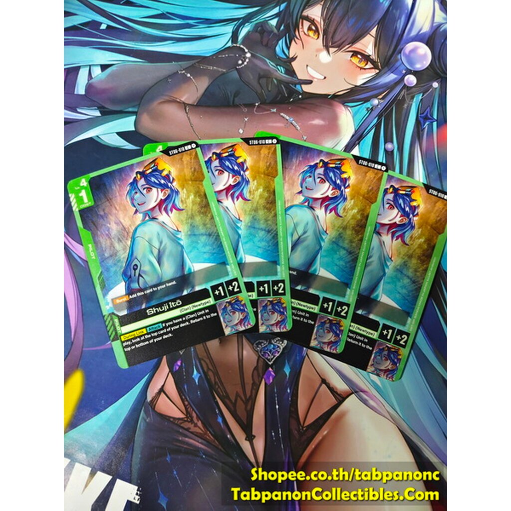 Gundam Card Game ENG ST06-010 Shuji Ito x4