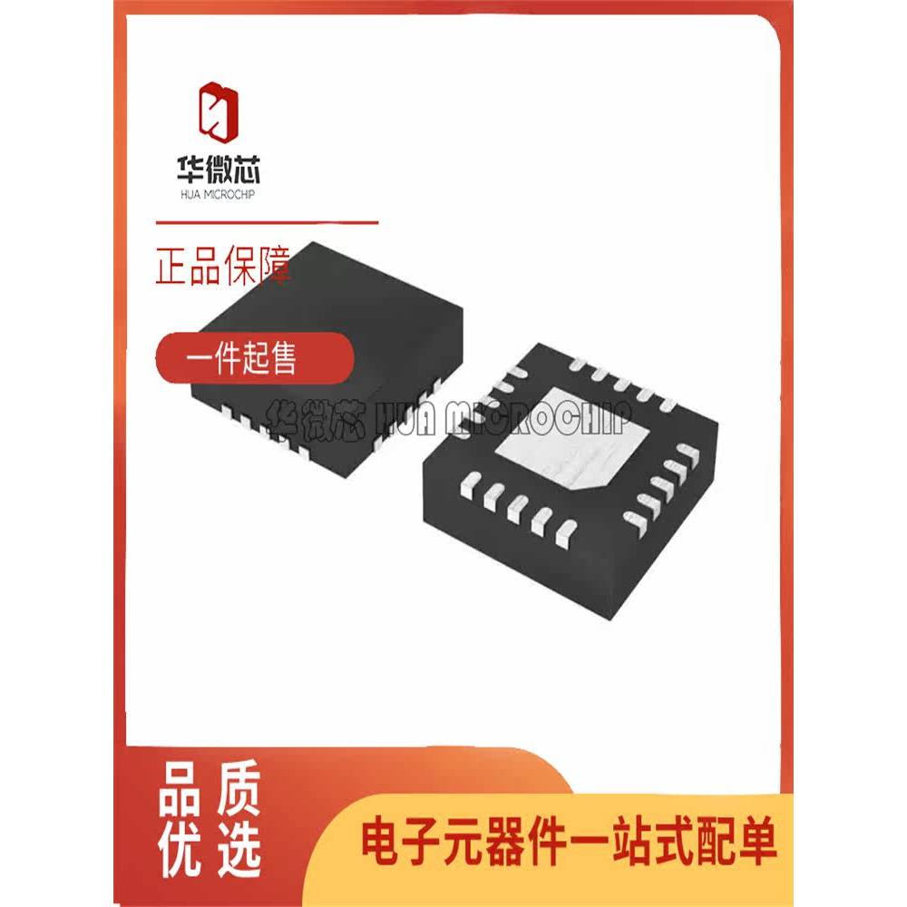 BD9132MUV-E2IC REG BUCK ADJ 3A 20VQFNpine