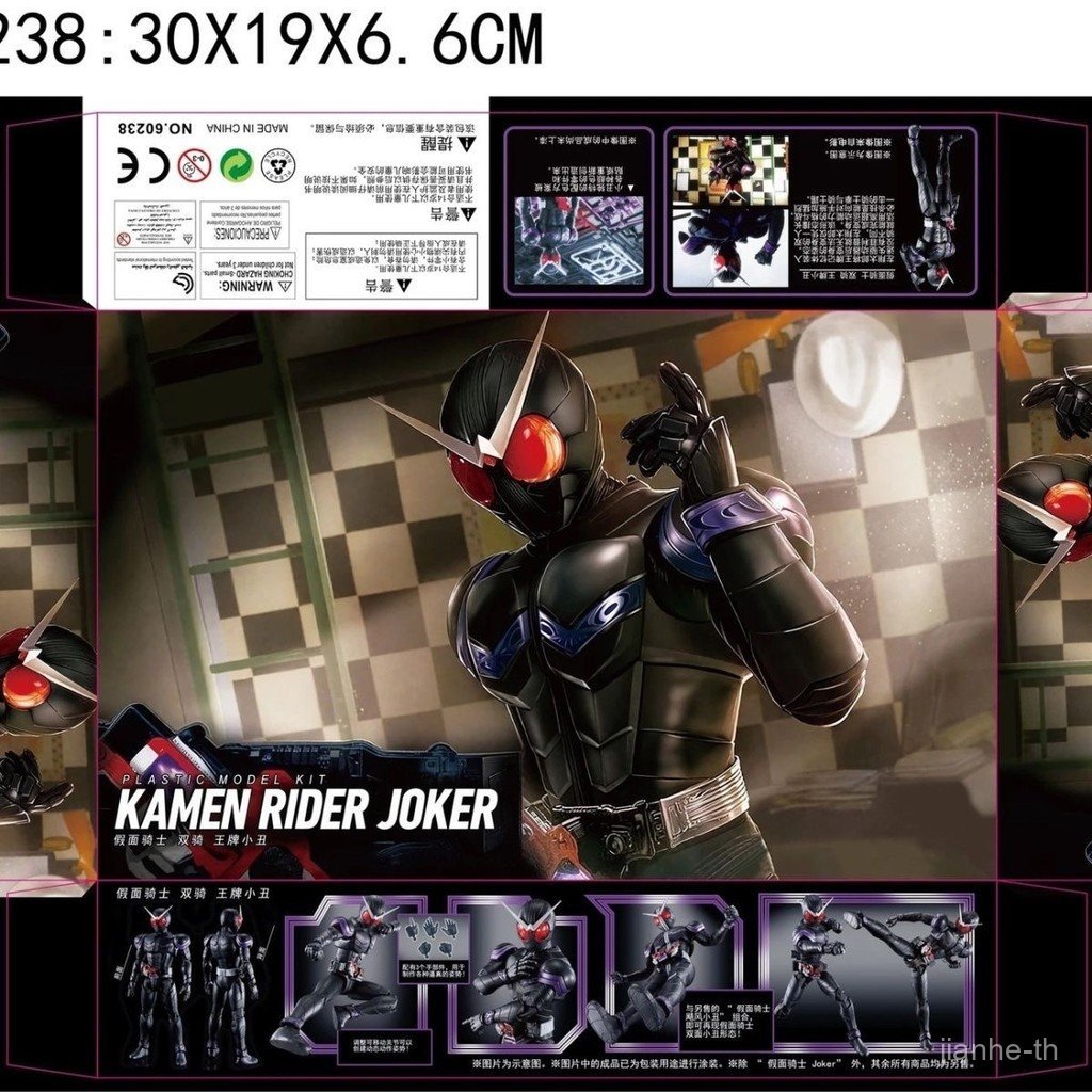 Thumbnail 2