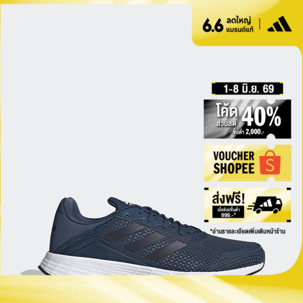 adidas Running Duramo SL Shoes Men Blue FY6681