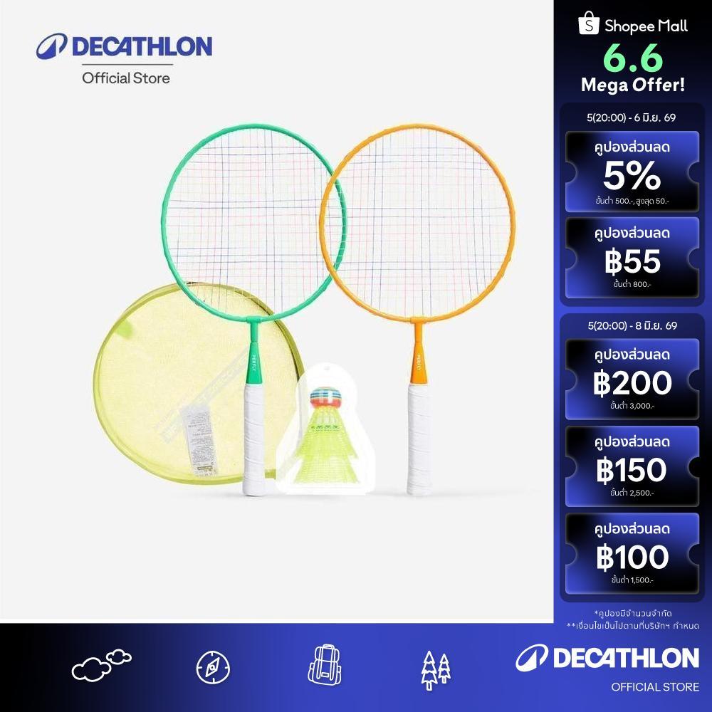 Decathlon Kid Badminton Racket In Set Br Set Discover ชุดแร็คเก็ตแบดมินตันสำหรับเด็ก รุ่น Discover - Green/Orange