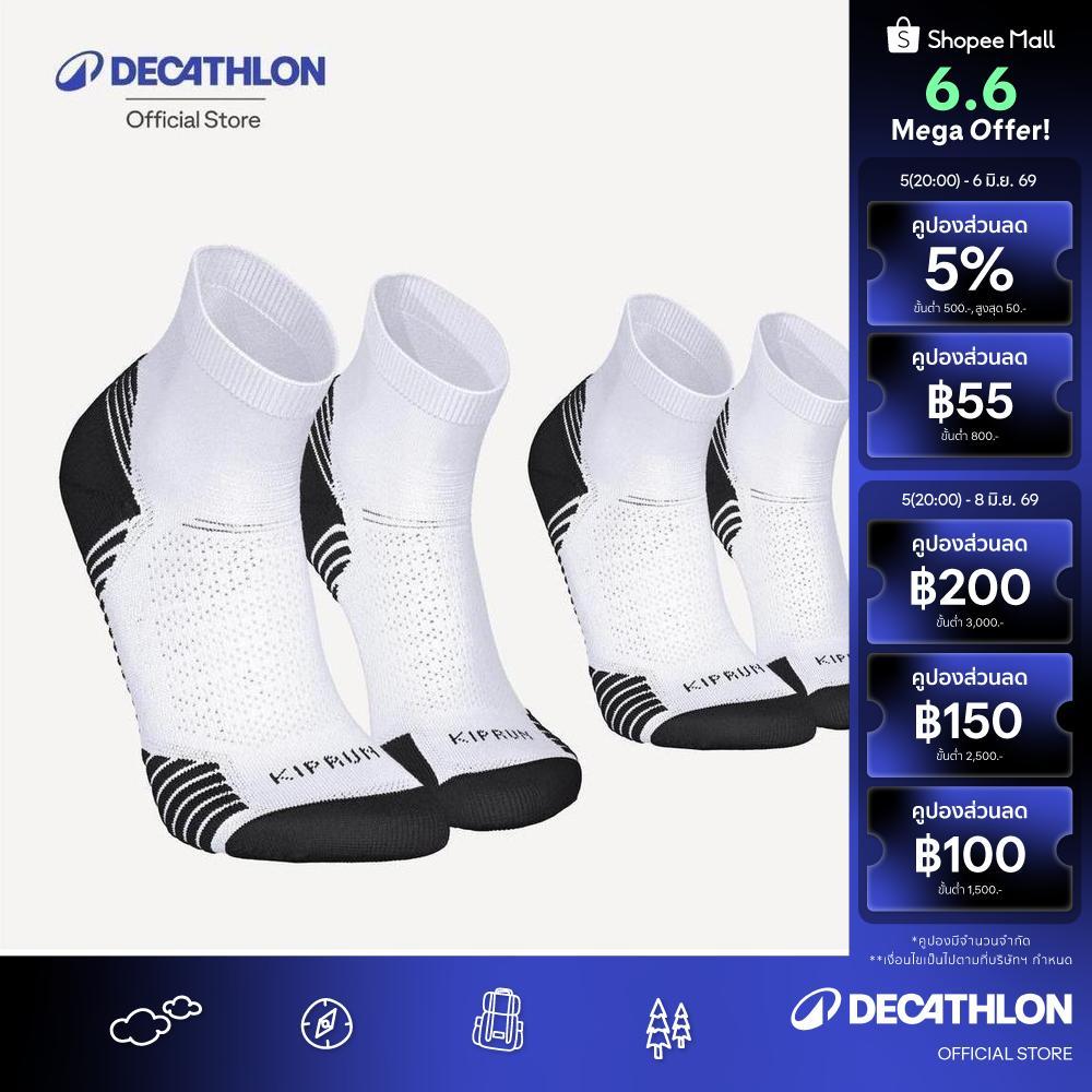 Decathlon Pack Of 2 Pairs Thick Mid Running Socks ถุงเท้าวิ่งหุ้มข้อเนื้อผ้าหนา รุ่น Run 500 แพ็ค 2 คู่ - White