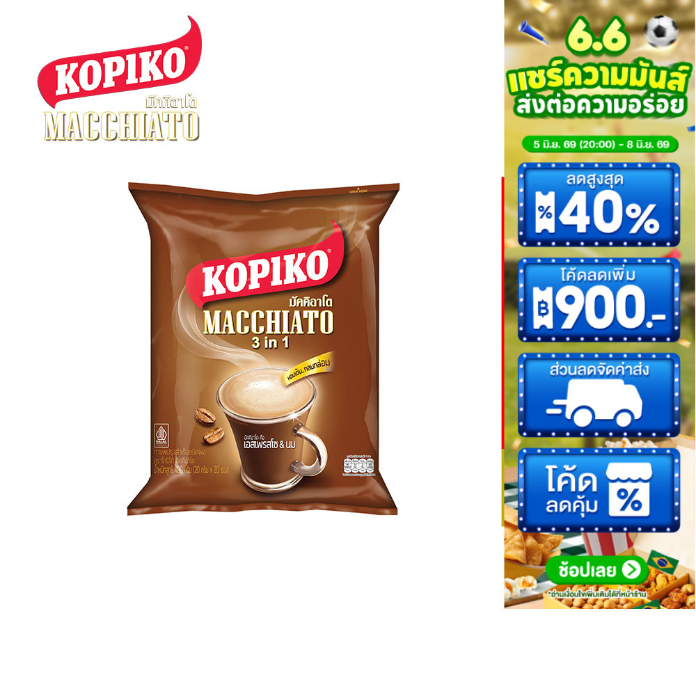 Kopiko Macchiato Bag โกปิโก้ มัคคิอาโต ถุง 20 ซอง 400 กรัม