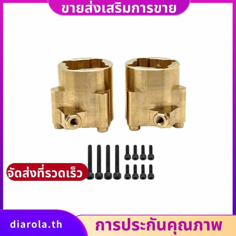 สําหรับอุปกรณ์เสริมในรถยนต์ RC 1/8 H8H- ชุดถ้วยสะพานด้านหลังสําหรับอัพเกรดรถ RC diarolath