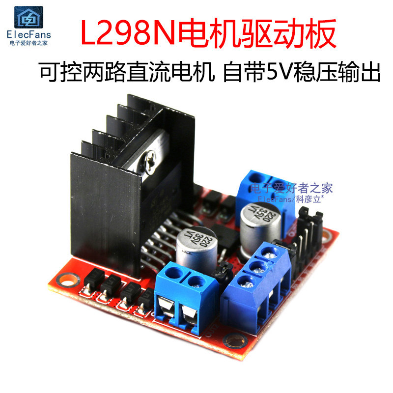 L298N Dual-Circuit Motor Driver Board L298 Single-Circuit 1 Stepper Motor Module สมาร์ทรถหุ่นยนต์อุป