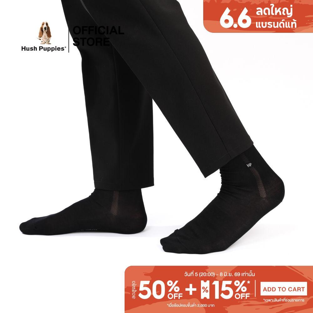 Hush Puppies Sock ถุงเท้า รุ่น HU HXBB02 สีดำ ข้อกลางมีตาข่ายข้าง (แพ็ค3ชิ้น)