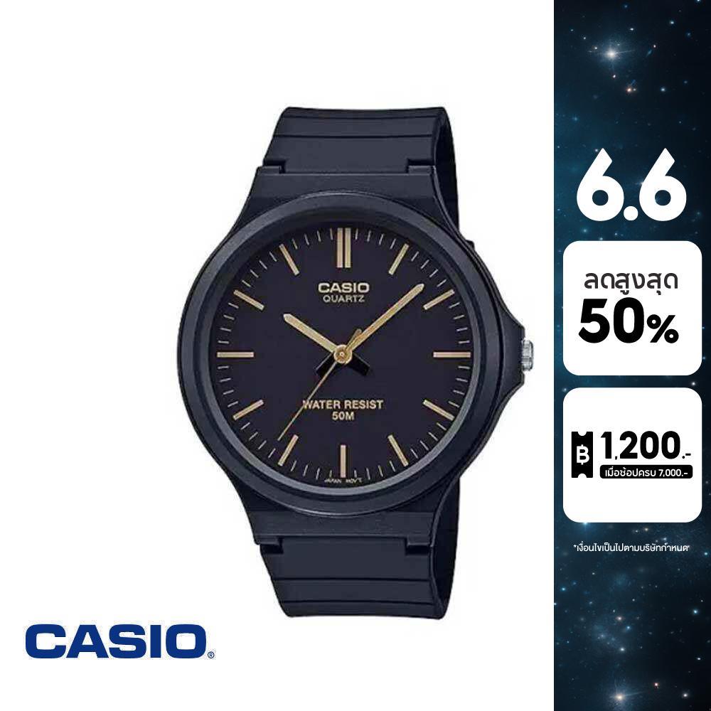 CASIO นาฬิกาข้อมือผู้ชาย CASIO รุ่น MW-240-1E2VDF วัสดุเรซิ่น สีดำ