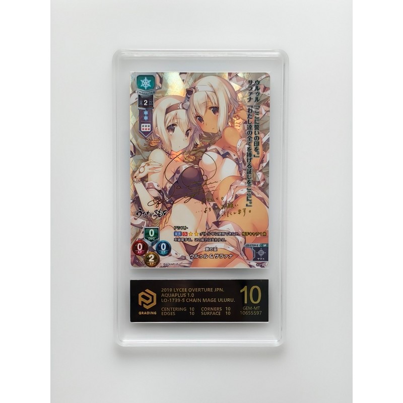 LYCEE Legendary Things Ululu และ Salana SP PCG Black 10