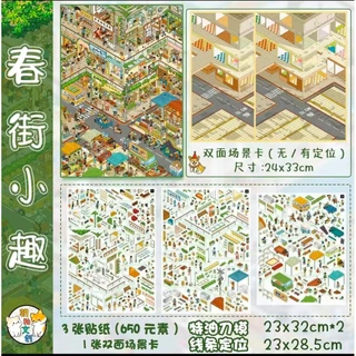 Idako [Chaoglaze 9.0 Series] ขนาดใหญ่ 4 ชิ้น Special Oil Street View Lattice ภูมิทัศน์สติกเกอร์ 3D Miniature DIY SS446