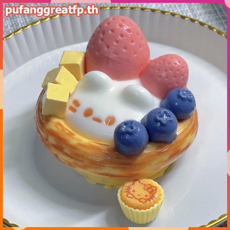 PUCEFP Red Strawberry Egg Tart Strawberry Cream Bar Squishy ของเล่นบรรเทาความเครียด Sensory Toy สําหรับเด็กผู้ใหญ่ความวิตกกังวลผ่อนคลาย