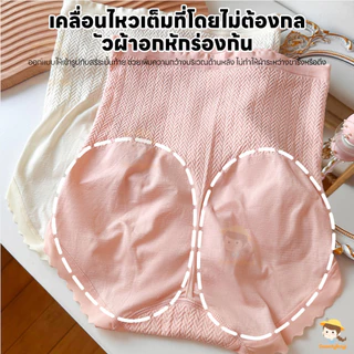 SWEETYBAYI กางเกงในคุณแม่ตั้งครรภ์ กางเกงในคนท้องเอวสูง นิ่ม กางเกงในคนท้องผ้าฝ้าย กางเกงในคนท้องไร้ขอบ
