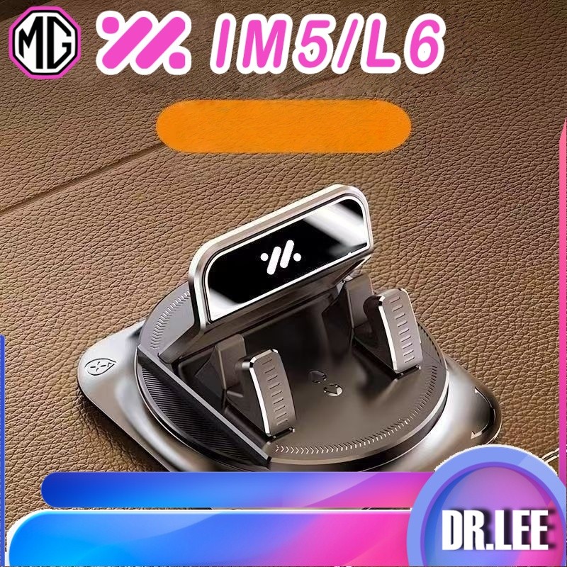 [READY]MG IM5 Mobile Phone Holder Body kit mg im5 Car decoration accessories Y38Q