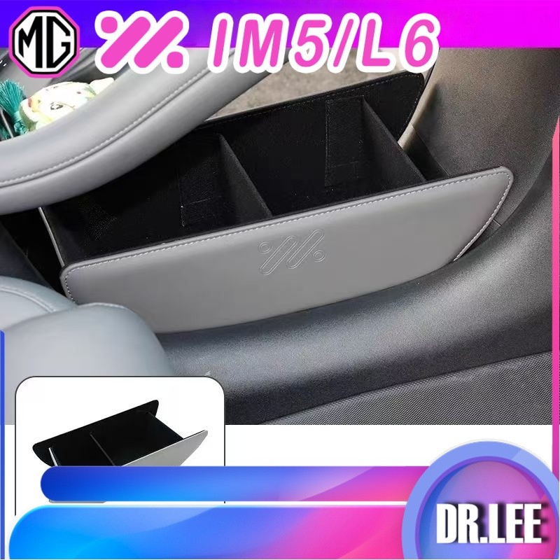 [READY]MG IM5 Storage box under the central console  Body kit mg im5 Car decoration accessories DR42