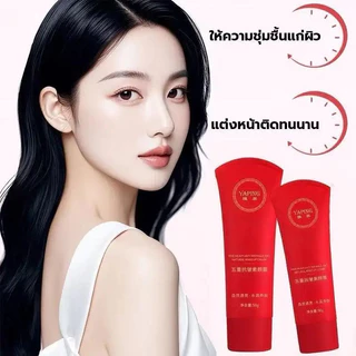 COD【 1 แถม 9 】ครีมขี้เกียจ ครีมเทพธิดาหน้าใส ครีมธรรมชาติสำหรับผู้หญิง 1 หลอด 50g ผิวเนียนติดทนนานตลอดวัน ไม่ลอย