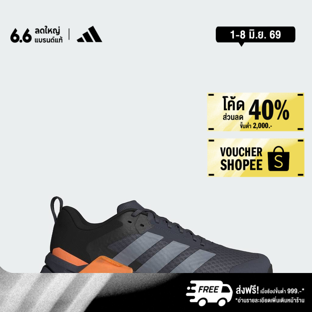 adidas Gym & Training รองเท้า Dropset Control ผู้ชาย สีเทา JQ1444