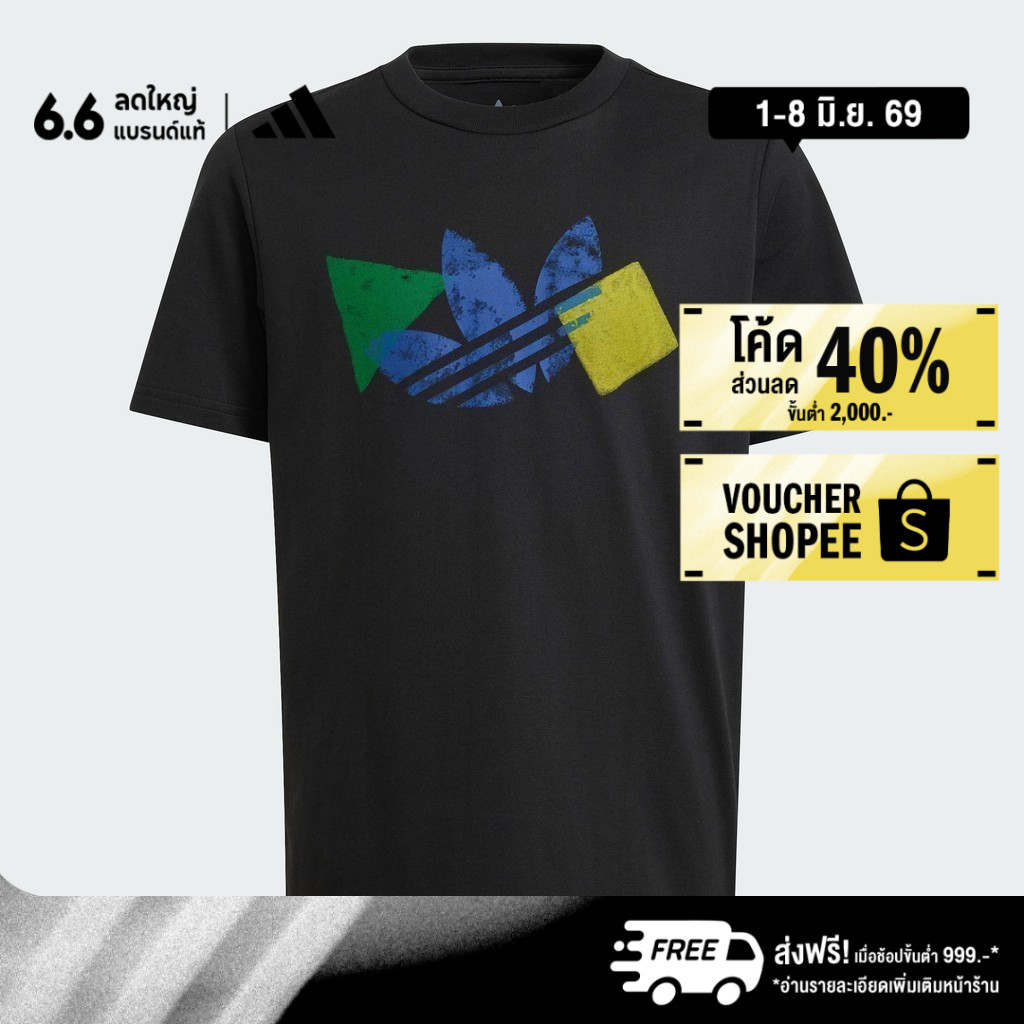 adidas Lifestyle Graphics Tee Unisex Black IY5451