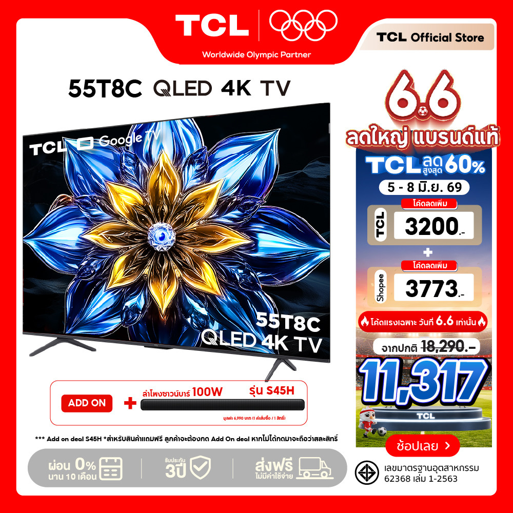 NEW 2025 TCL ทีวี 55 นิ้ว 4K QLED Google TV รุ่น 55T8C HVA Panel ระบบปฏิบัติการ Google/Gaming TV/AIPQ/MEMC 120 Hz/VRR 14