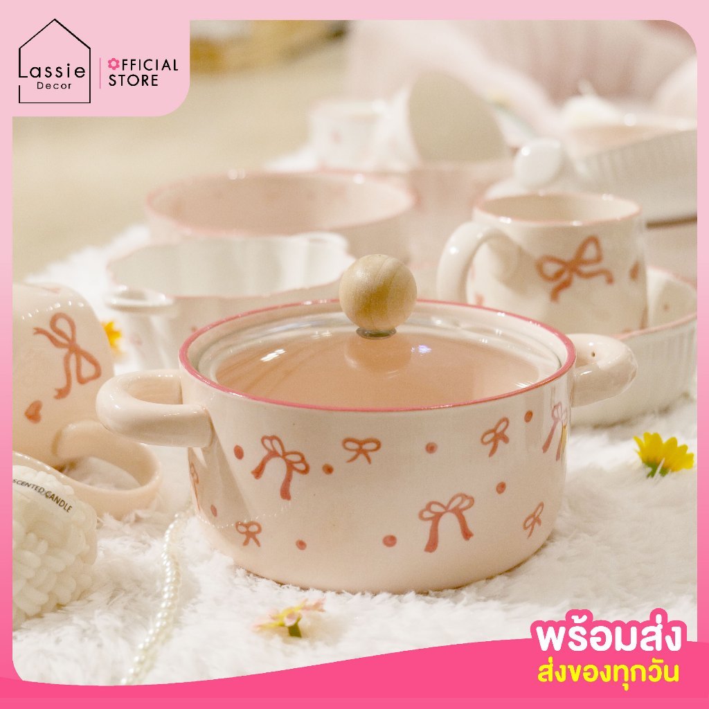 🍑 🎀เซตจานชาม Rosy Bow จานเซรามิก ลายโบว์ เข้าไมโครเวฟได้ สำหรับสายสายหวานฟีลเจ้าหญิง Lassie Decor 💝✨
