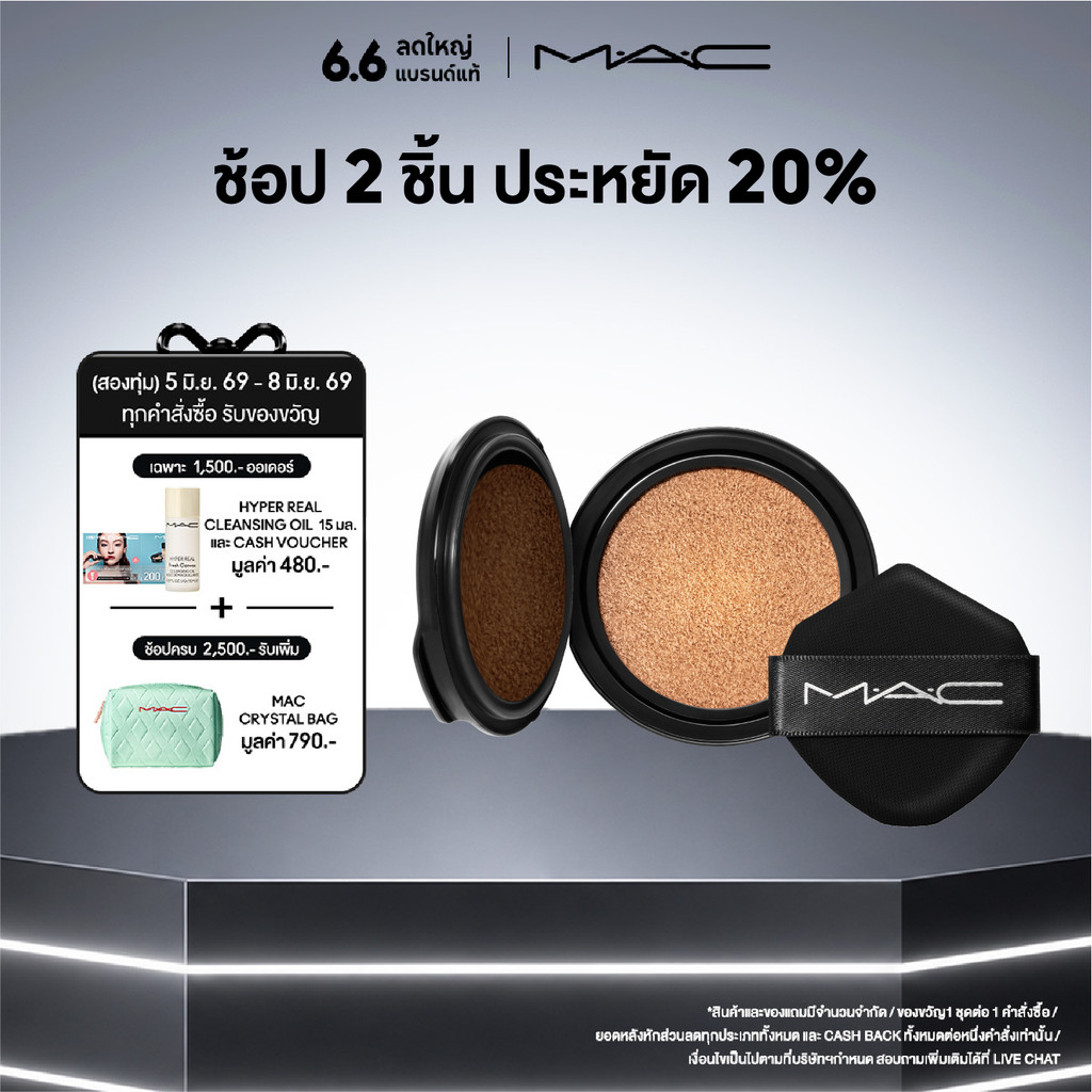 (รีฟิล/REFILL) MAC STUDIO FIX LONGWEAR CUSHION FOUNDATION SPF 50 PA+++ /แมค คุชชั่น STUDIO FIX LONGWEAR