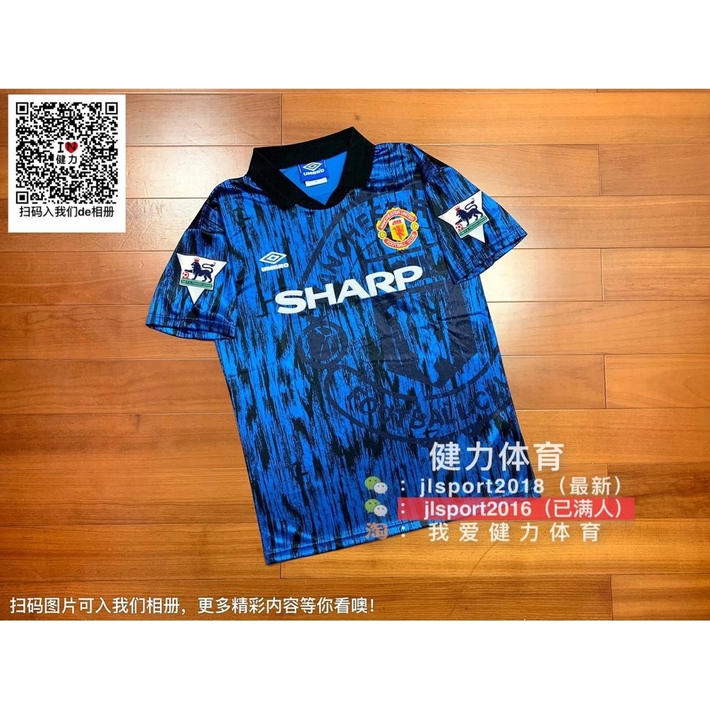 คลาสสิกRetro Jersey 9293 Manchester United Jersey 92-93 Game Season Manchester United Jerseyทีมเสื้อ
