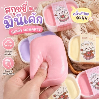 🚚ส่งจากไทย🚚ของเล่นสกุชชี่รูปขนมปังไอติมมูส นุ่มหนึบเด้ง คืนรูปช้า บีบคลายเครียด พกพาได้ทุกที่