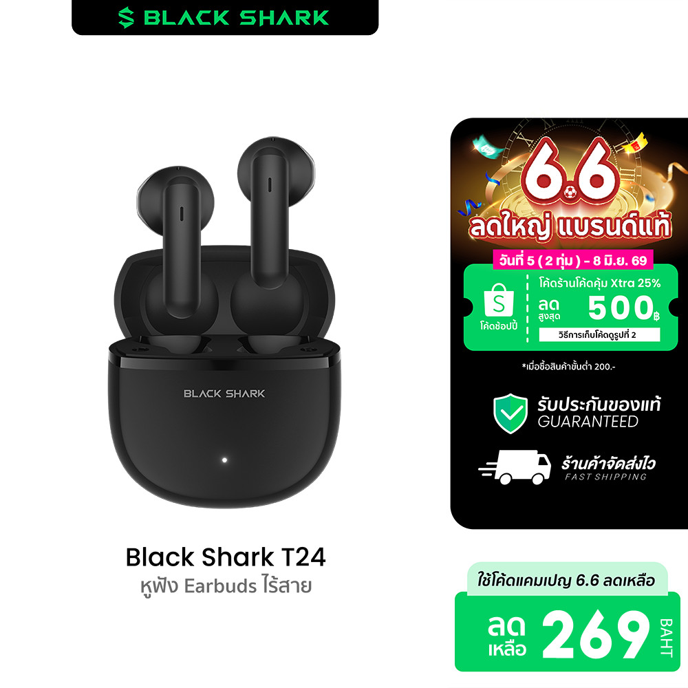 [ลดเหลือ 269] Black Shark T24 หูฟังบลูทูธ หูฟังไร้สาย หูฟัง Earbuds Bluetooth 5.4 แบต 30 ชม. -1Y