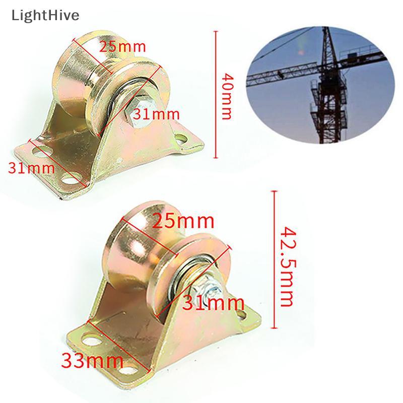 [LightHive] ประตูบานเลื่อนรอก VU Groove Wheel Heavy Duty ล้อแข็งสําหรับ Inverted Tra ประตูบานเลื่อนลูกกลิ้งแบริ่งล้อ (TH)