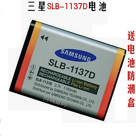 แบตเตอรี่กล้องดิจิตอล Samsung SLB-1137D NV11 NV100 NV30 NV40 I80 I85 NV103