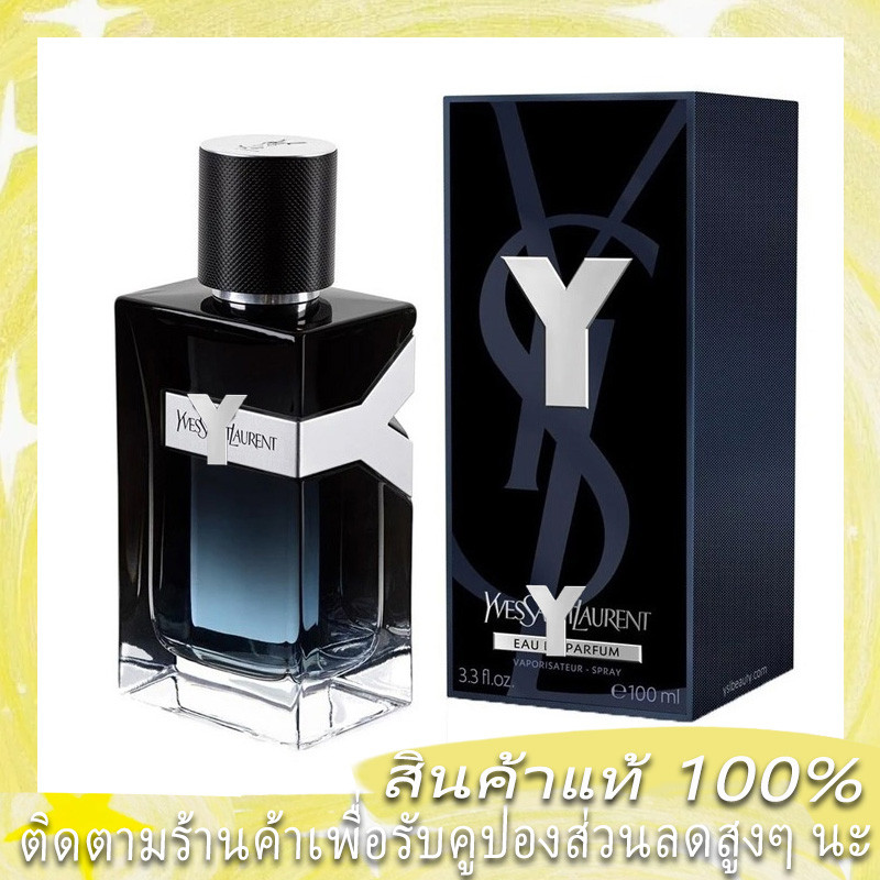 Yt Laurent Y EDP /Le Parfum 100ml บรรจุภัณฑ์กล่องปิดผนึก น้ําหอมผู้ชาย
