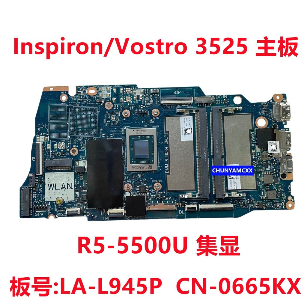 DELL Dell Inspiron / Vostro 3525 เมนบอร์ด R5-5500U LA-L945P 0665KX
