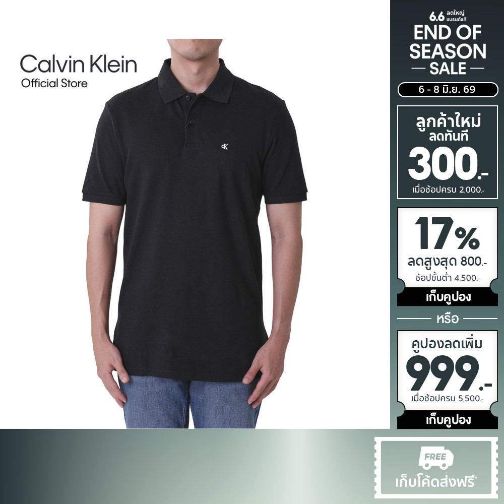 CALVIN KLEIN เสื้อโปโลแขนสั้นผู้ชาย Cotton Pique ทรง Regular รุ่น 4RB012G UB1 - สีดำ