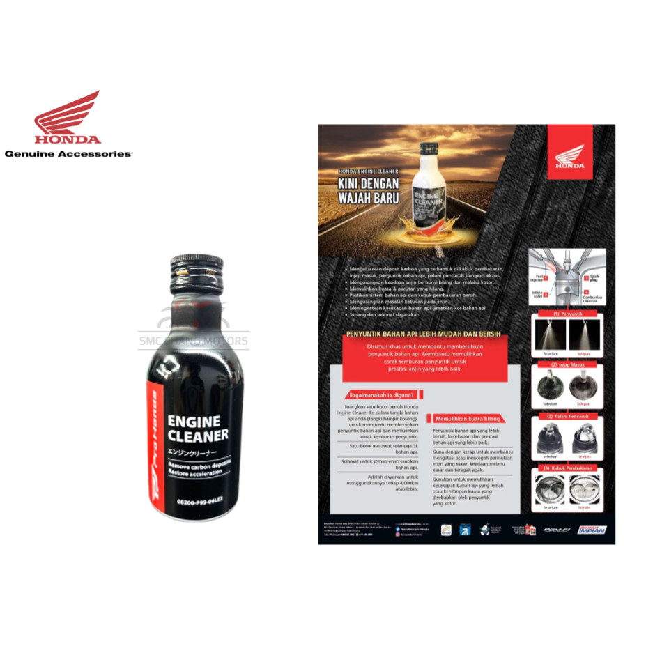 Honda MOPED\SCOOTER น้ํายาล้างเครื่องยนต์ 60ml ( 08200-P99-06LE2 )