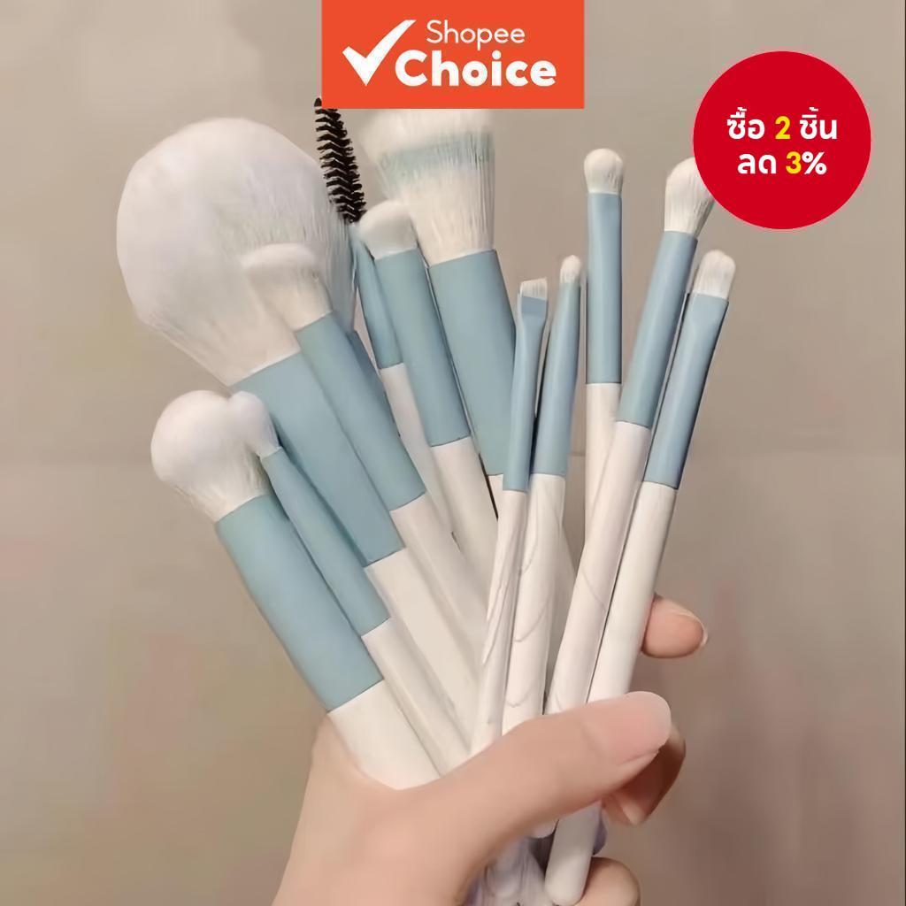 ชุดแปรงแต่งหน้า ขนแปรงนุ่มพิเศษ ลายจุด สีใส ไม่ผูกหน้า Li Jiaqi
