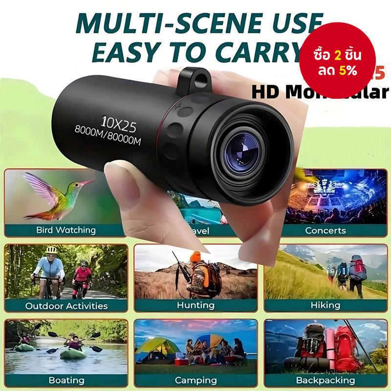 HD Monocular 2000x25/24 - กล้องโทรทรรศน์กลางคืนแบบพ็อกเก็ตสําหรับการล่าสัตว์ดูนกและตั้งแคมป์กลางแจ้ง
