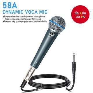 Beta 58A Supercardioid แบบไดนามิกไมโครโฟนสําหรับเวทีร้องเพลงมืออาชีพไมโครโฟนแบบมีสายสําหรับคาราโอเกะ BBOX บันทึก Vocal