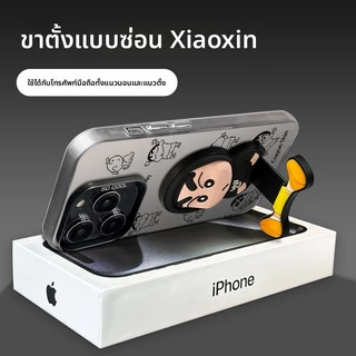 [รูปแบบใหม่น่ารัก Shin-Chan] เคสโทรศัพท์ iphone 16/17promax15/14/ขายึด 13/12/11 กันกระแทก