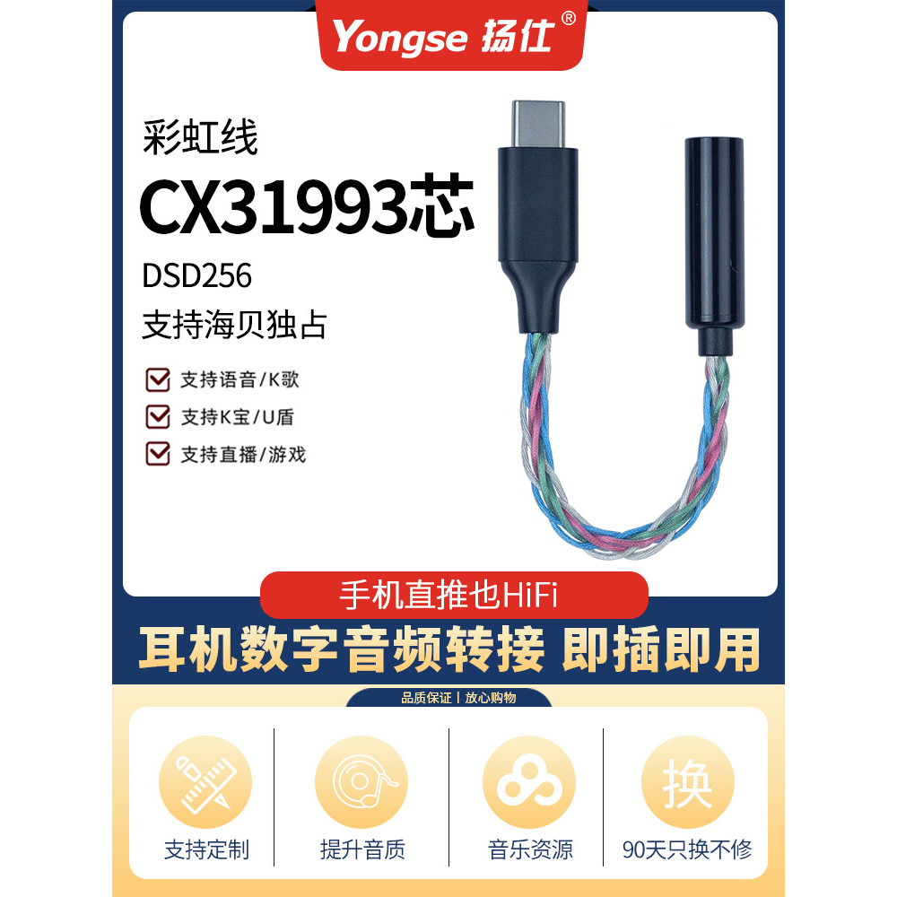 Yangshi typec ถึง 3.5 มม. ชุดหูฟัง dsd อุปกรณ์เสียง hifi ถอดรหัส dac อะแดปเตอร์เหมาะสําหรับ Huawei A